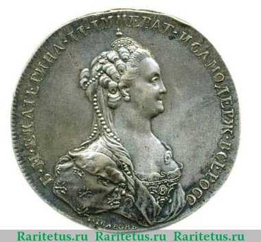 Медаль "За победу при Кагуле", Российская Империя