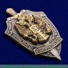 Знак "Почетный сотрудник контрразведки", Российская Федерация