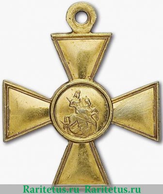 Георгиевский крест 1 степени, сплав электра 1915 годов, Российская Империя