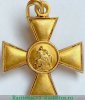 Георгиевский крест 1 степени, сплав электра 1915 годов, Российская Империя