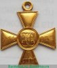 Георгиевский крест 1 степени, сплав электра 1915 годов, Российская Империя
