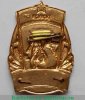 Знак «Мастеру высоких надоев молока Липецкой области» 1970 года, СССР