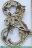 Знак "Вензель Екатерины II", Российская Империя