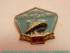 Знак «Атомный ледокол «Ленин». Тип 2», СССР