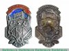 Знак «Профсоюз рабочих народного питания и общежитий» 1928 года, СССР