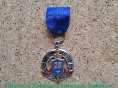 Знак «25 лет ВКШ (Высшая Краснознаменная школа) имени Дзержинского» 1977 года, СССР