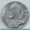 Настольная медаль «Церковь Александра Невского в Усть-Ижоре», СССР