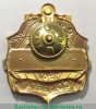 Знак "Рейдовое судно обеспечения (РСО) "Вега" плавучая казарма" 1987 года, СССР
