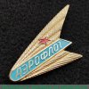 Знак "Стюардесса авиакомпании "Аэрофлот"" 1971 - 1980 годов, СССР