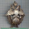 Знак об окончании Педагогических курсов для подготовки офицеров к воспитательской и преподавательской деятельности в кадетских корпусах со званием воспитателя. 1914 года, Российская империя