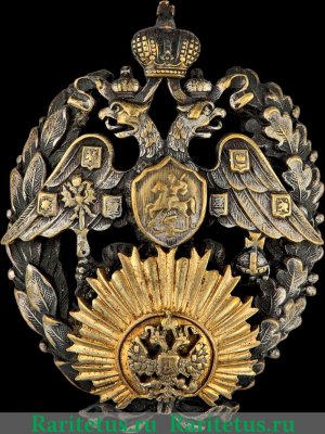 Знак об окончании Педагогических курсов для подготовки офицеров к воспитательской и преподавательской деятельности в кадетских корпусах со званием воспитателя. 1914 года, Российская империя