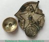 Знак «Ворошиловский стрелок. II(2) ступени», СССР