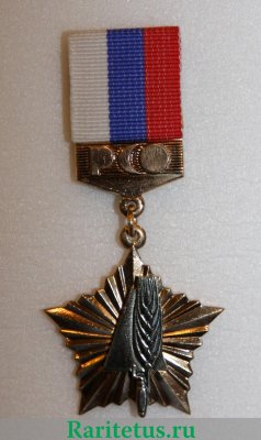 Знак "За активную работу в студенческих отрядах (РСО)" 2015 года, Российская Федерация
