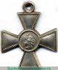 Георгиевский крест 4 степени в белом металле 1917 года, Российская Империя