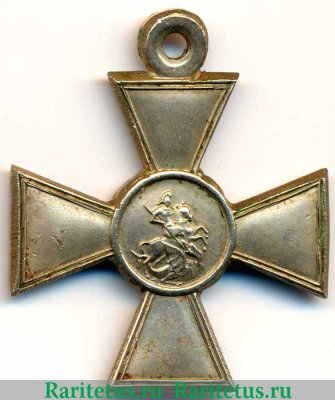 Георгиевский крест 4 степени в белом металле 1917 года, Российская Империя