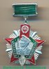 Знак «Отличник погранвойск» 1969 года, СССР