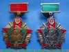Знак «Отличник погранвойск» 1969 года, СССР