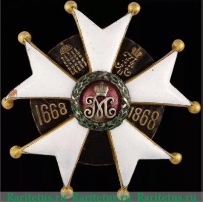 Знак "2-го Лейб-драгунского Псковского Ее Величества Государыни Императрицы Марии Федоровны полка", Российская империя