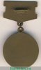 Знак «Лауреат премии Госкомизобретений СССР», СССР