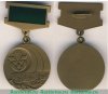 Знак «Лауреат премии Госкомизобретений СССР», СССР