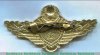 Знак классности "Специалист 3-го класса" для начальствующего состава 1972-1974 годов, СССР