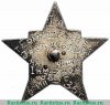 Призовой знак спортивных соревнований гонок на мотоциклах 1936 года, СССР