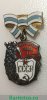 Орден «Материнская слава» 1944 года, СССР