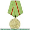 Медаль «Партизану Отечественной войны» 1943 года, СССР