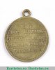 Жетон «Свободная Россия. 1917» 1917 года, Российская Империя
