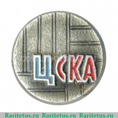 Фрачный знак футбольного клуба «ЦСКА», СССР