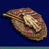 Знак "30 лет вывода войск из Афганистана" 2019 года, Российская Федерация