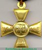 Георгиевский крест 2 степени в желтом металле 1917 года, Российская Империя