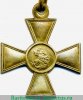Георгиевский крест 2 степени в желтом металле 1917 года, Российская Империя