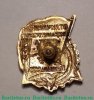 Знак «ЦСУ Госплана СССР. Отличник социалистического учета», СССР