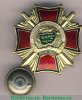 Знак "Ветеран Афганской войны" 1989 года, Российская Федерация