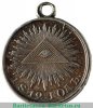 Медаль «В память отечественной войны 1812 г.», серебро 1813 - 1819 годов, Российская Империя