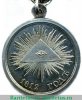 Медаль «В память отечественной войны 1812 г.», серебро 1813 - 1819 годов, Российская Империя