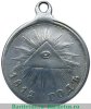Медаль «В память отечественной войны 1812 г.», серебро 1813 - 1819 годов, Российская Империя
