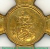 Георгиевский крест 1 степени в желтом металле 1917 года, Российская Империя