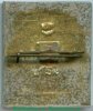 Знак " Любовь Шевцова. Молодая гвардия ", СССР