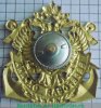 Знак "Береговая охрана" Погранвойска ФСБ, Российская Федерация
