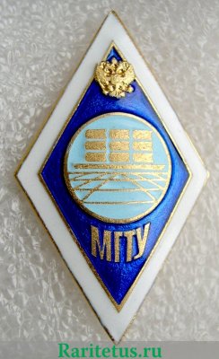 Знак "Мурманский государственный технический университет (МГТУ)", Российская Федерация