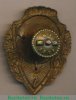 Знак «Отличный пожарник», СССР