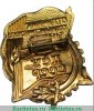 Знак «ЦСУ СССР. Отличник социалистического учета» 1960 года, СССР
