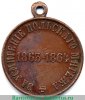 Медаль "За усмирение польского мятежа" 1865 года, Российская Империя