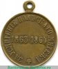 Медаль "За усмирение польского мятежа" 1865 года, Российская Империя