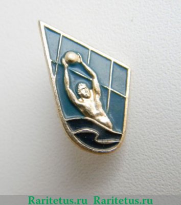 Знак «Водное поло. Спорт», СССР