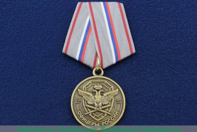 Медаль "Офицеры России" 2010 года, Российская Федерация