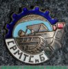 Знак «СРМТСиБ. Союз Рабочих машинно-тракторных станций и баз», СССР