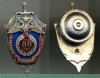 Знак "80 лет военная контрразведка России. 1918 - 1998" 1998 года, Российская Федерация